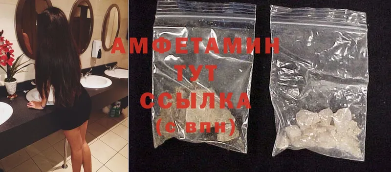 наркотики  нарко площадка как зайти  Amphetamine Premium  Тара 