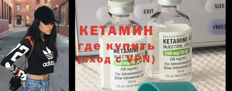 закладка  Тара  ссылка на мегу рабочий сайт  КЕТАМИН ketamine 