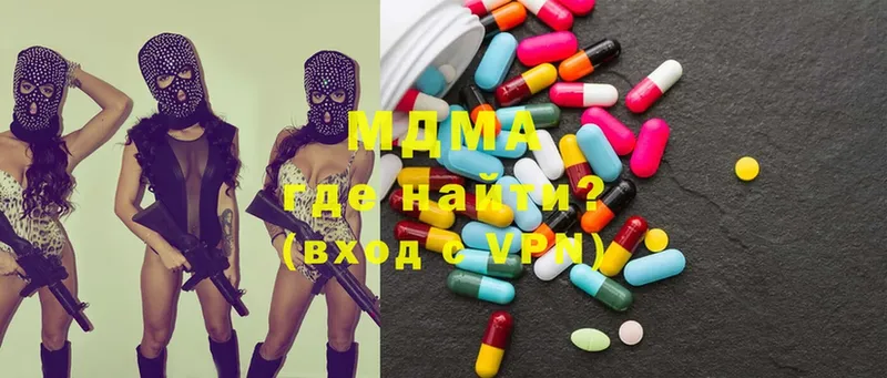 как найти наркотики  Тара  MDMA VHQ 